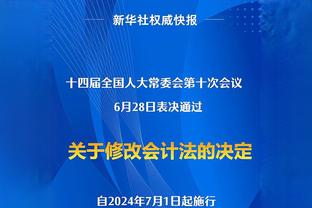 记者：古斯塔沃、蒋光太和李圣龙未参加踩场，出战明天超级杯存疑